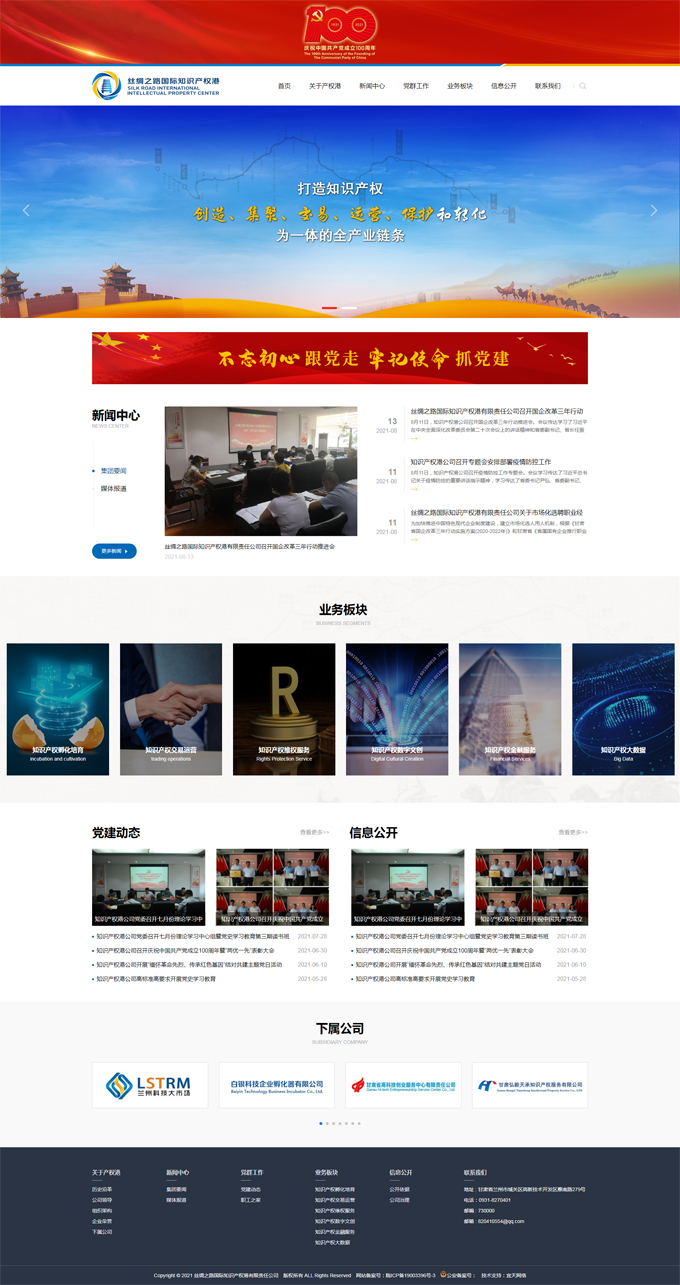 &#40857;&#56;&#45;&#108;&#111;&#110;&#103;&#56;&#40;&#20013;&#22269;&#41;&#21807;&#19968;&#23448;&#26041;&#32593;&#31449;&#45;&#31185;&#25216;&#39046;&#33322;&#31449;